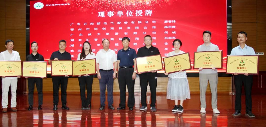 世恒授牌 | 成為湖北省家電與網(wǎng)絡信息產(chǎn)品服務行業(yè)協(xié)會理事單位 世恒授牌 | 成為湖北省家電與網(wǎng)絡信息產(chǎn)品服務行業(yè)協(xié)會理事單位