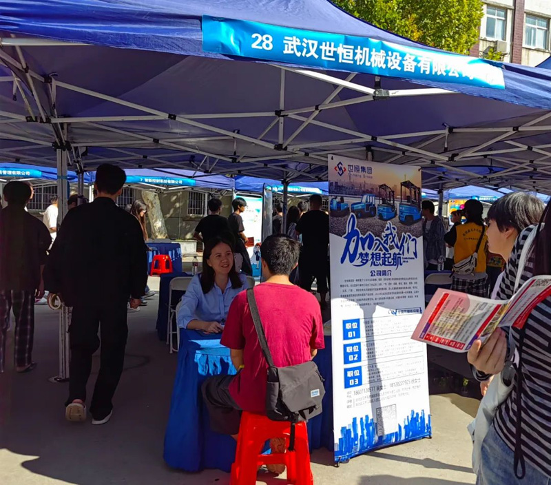 世恒校招 | 就在武漢,智選車(chē)谷 世恒校招 | 就在武漢,智選車(chē)谷