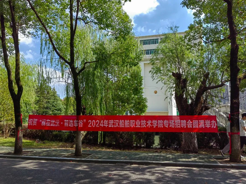 世恒校招 | 就在武漢,智選車(chē)谷 世恒校招 | 就在武漢,智選車(chē)谷